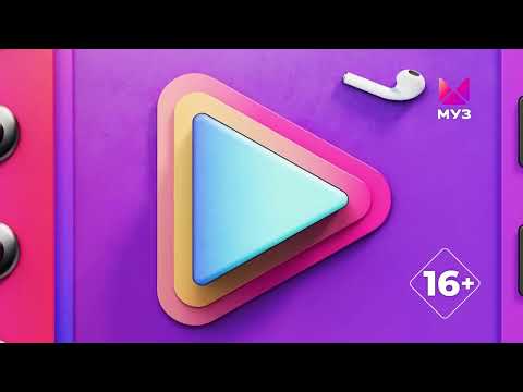 Видео: Начало эфира после профилактики (Муз-ТВ HD, 15.01.2024)
