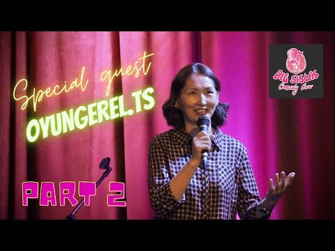 Видео: Big Sistas: “Стэнфордын 👙тэй Монгол” Special guest ✨Ms. Oyungerel✨