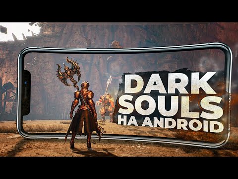 Видео: 10 ЛУЧШИХ игр ПОХОЖИХ на DARK SOULS для ANDROID и IOS! 2024