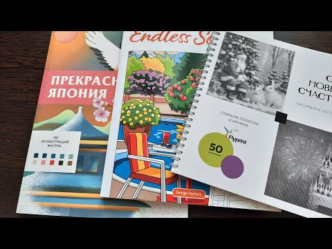 Видео: Годовой челлендж от Natali75, апрель 2025