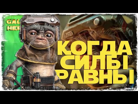 Видео: vs BaBBu FriK | 3-3-46 СЕЗОН | ВЕЛИКАЯ АРЕНА 5х5 | SWGOH #986