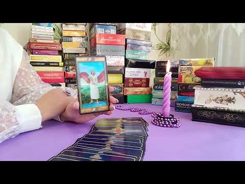 Видео: 🤯Срочно! Какие тайны откроються для тебя?