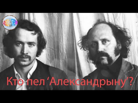 Видео: Леонид Борткевич о том, как попал в ПЕСНЯРЫ
