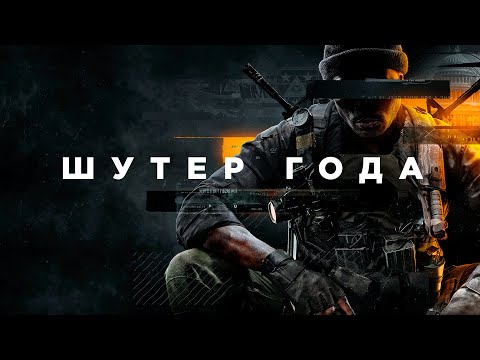 Видео: Black Ops 6 — не то, чем кажется