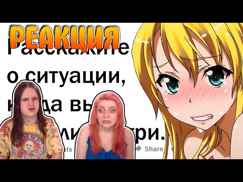 Видео: МОМЕНТЫ, КОГДА ТЫ УМЕР ВНУТРИ 😳 | РЕАКЦИЯ НА @upvotemedia |