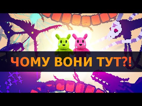 Видео: МИСЛИВЕЦЬ, РАНДОМАЙЗЕР і обмежене поле зору || Rain World || №1