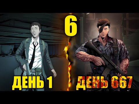 Видео: ГИГАНТСКИЕ ЖУКИ Захватили Мир и превратили ЛЮДЕЙ В ЗОМБИ! [6]