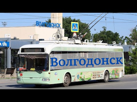 Видео: Троллейбус Волгодонск Обзор лето 2025