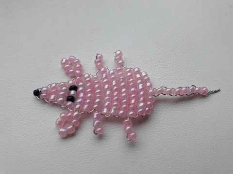 Видео: Мыша (плоская) из бисера