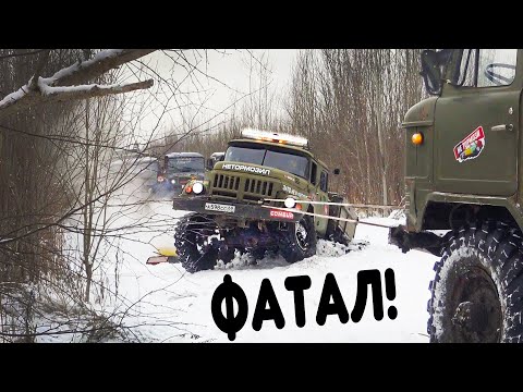 Видео: Трактор не поможет... НИКОГДА не выезжайте на лед на ГРУЗОВИКЕ! ЗИЛ 131 провалился под лёд.