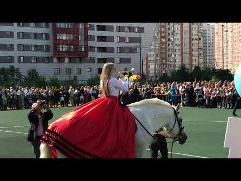 Видео: 1 сентября 2017 года в Гимназии 1409