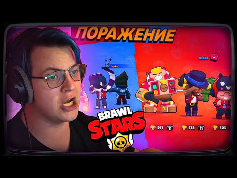 Видео: ПЯТЁРКА ИГРАЕТ В БРАВЛ СТАРС | ПЯТЁРКА 1 на 1 ПРОТИВ ДРЕЙКА из 89СКВАДА | Нарезка стрима ФУГА TV