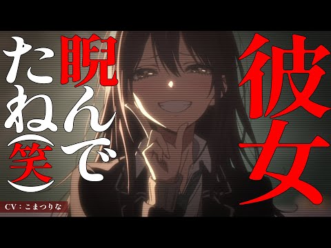 Видео: [Яндере ASMR]Познакомился с ней на экзамене… теперь я принадлежу ей[Японский голос аниме]