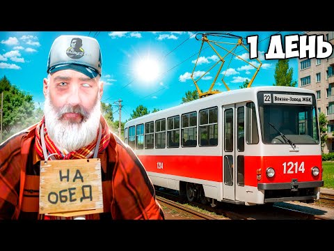 Видео: МТА ПРОВИНЦИЯ ГЛАЗАМИ НОВИЧКА — ВЕРНУЛСЯ СПУСТЯ 7 ЛЕТ!