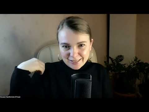 Видео: Как быть в ресурсе и настроиться на успех