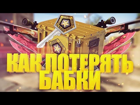 Видео: СКАМ ГОДА ОТ SKINBOX?! ИЛИ НАКАПЛИВАЕМ НА ТОРПЕДУ?