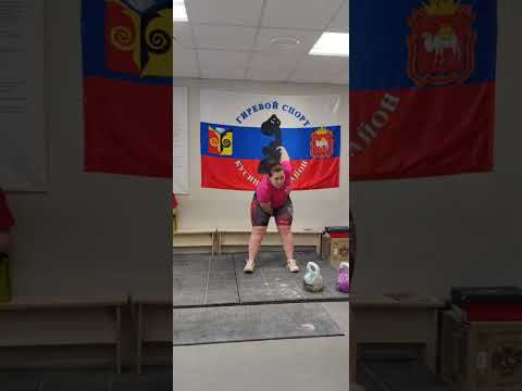 Видео: Тренировка - Рывок гири 20, 22, 24кг.