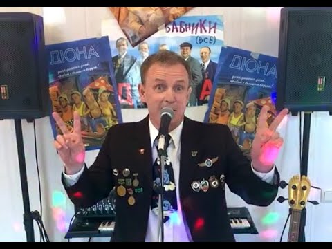 Видео: Онлайн концерт Виктора Рыбина