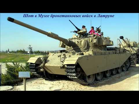 Видео: Танк Центурион (A41) Centurion