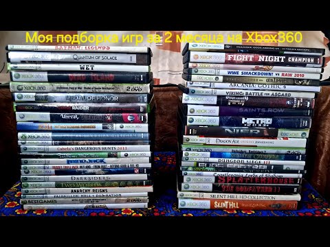 Видео: Подборка Игр для Xbox 360 за 2 месяца 30.07.25.