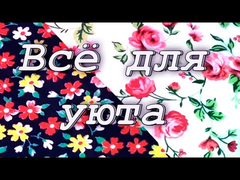 Видео: Нет слов... Одни матрешки! DIY Мастер-класс: грелка на чайник Матрешка