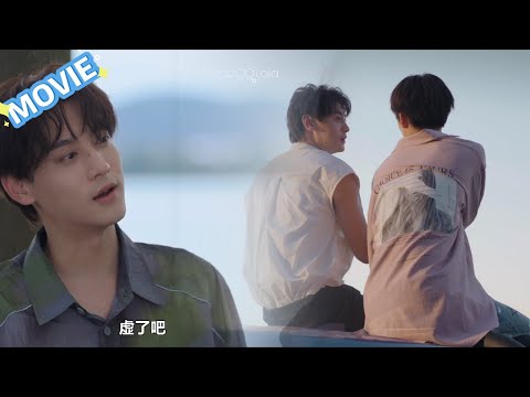 Видео: На кемпинге Чи Чэн нетерпеливо затащил Вэйвэй в палатку 😏⛺