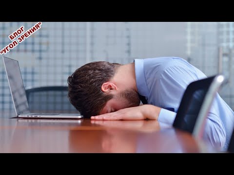 Видео: Задачи, проблемы, решения.