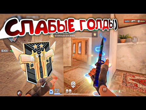 Видео: АПНУЛ РЕЙНДЖЕРА НА ГОЛДАХ🤣 | Демка iPhone 12 Mini