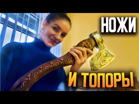 Видео: Ножи и топоры к Новому году | Скоро Клинок