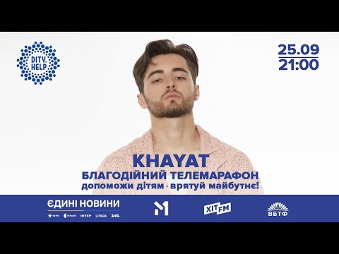 Видео: KHAYAT ТА РЕНАТ КАРАЖЕЙ — ПІД ДОЩЕМ