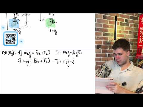 Видео: К концам легкого стержня длиной l, лежащего на клиновидной опоре, установленной на - №37828