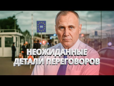 Видео: Секретная сделка с КГБ на границе Беларуси / Статкевич ставит ультиматум Лукашенко? / BYстро.NEWS