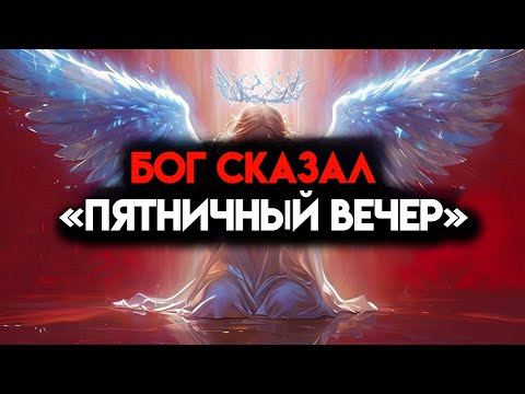 Видео: ИЗБРАННЫЙ, ПОСЛЕ ЭТОЙ НОЧИ У ТЕБЯ ВНЕЗАПНО СТАНЕТ ТЕЛО ПОДРОСТКА — ДРУГИЕ НЕ ПОВЕРЯТ 🙌