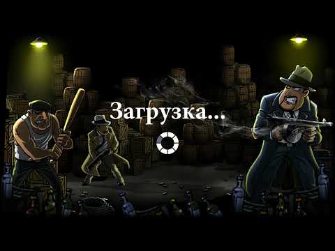 Видео: Guns, Core and Cannoli [#1] - ВИННИ МСТИТ!