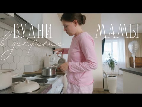 Видео: обзор коляски happy baby luna, будни молодой мамы в декрете, зубы в 5 месяцев, завтраки, кофе