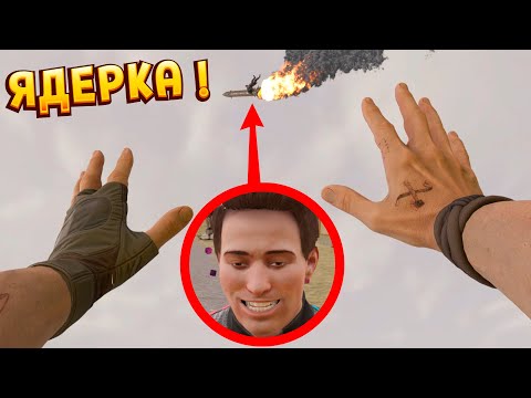 Видео: ПОЛЁТ НА ЯДЕРНОЙ РАКЕТЕ В ВР ( BONELAB VR )