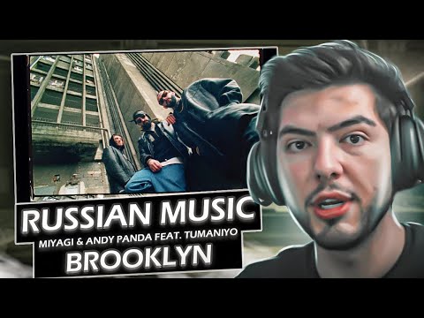 Видео: Боснийцы реагируют на русскую музыку | Исполнитель: Miyagi & Andy Panda feat. TumaniYO - Бруклин