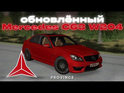 Видео: ХАСАНЩИКИ ПОЛУЧИЛИ ОБНОВЛЕННУЮ ВНЕШКУ!?!? Mercedes-Benz C63 AMG (w204). Тест драйв. MTA Province #6