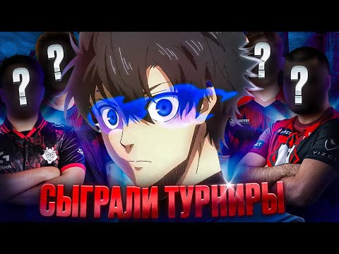 Видео: СОБРАЛ КОМАНДУ и СЫГРАЛ ТУРНИРЫ НА FACEIT в CS2