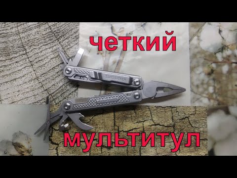Видео: Мультитул swiss+tech 17 in 1 ST021006AS