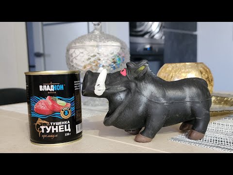 Видео: Тушенка из тунца. Редкость. Ни рыба ни мясо. Отходы производства. #консервы #обзорконсерв #обзорирп