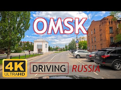 Видео: ОМСК 4K ЦЕНТР АВТО ПРОГУЛКА ПО ЦЕНТРУ ГОРОДА / OMSK DOWNTOWN 4K DRIVING TOUR