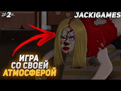 Видео: ДОМ С ГНИЛЬЦОЙ или ЖИВОЙ ДОМ?! ● Freak house ● Часть 2