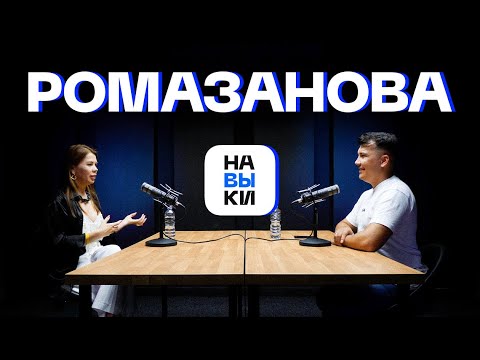 Видео: Алла Ромазанова - как мастер перманентного макияжа спасает жизни людей
