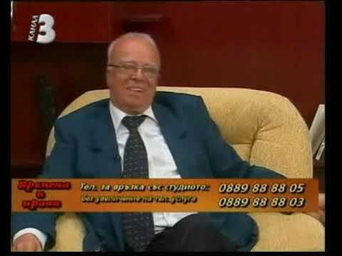 Видео: Професор Вучков - Абе никаква не е бе!