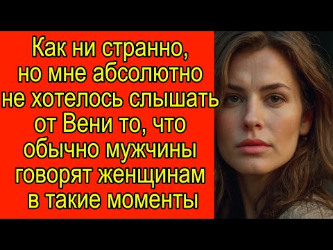 Видео: Право на счастье есть у каждого человека.