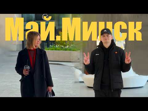 Видео: В семье Пополнение | Выживаем в Минске весной | Дача Детокс