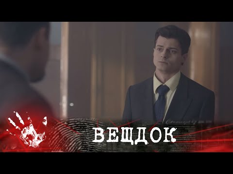 Видео: ПОЧЕМУ ЕГО НАШЛИ В ЗАБРОШКЕ БЕЗДЫХАННЫМ: НЕУЖЕЛИ НОВОЕ ХОББИ ПОГУБИЛО МОЛОДОГО ПАРНЯ | ВЕЩДОК