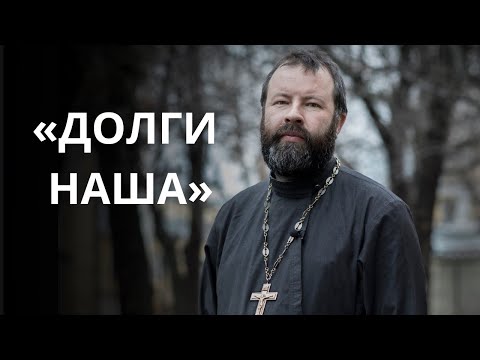 Видео: Проповедь Андрея Кордочкина* о прощении