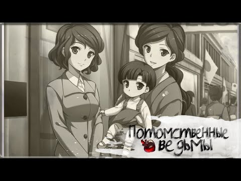 Видео: CORPSE PARTY: BLOOD DRIVE #2 ➤ СВЕТСКИЕ БЕСЕДЫ